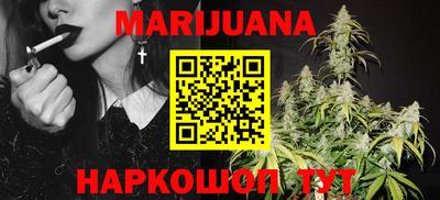 каннабис Гай