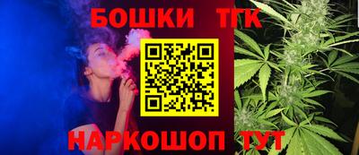 MESCALINE Бийск