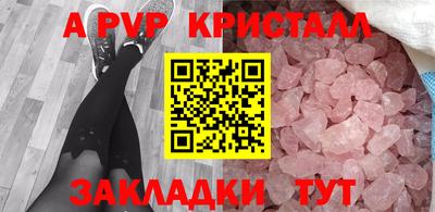 тгк Апрелевка