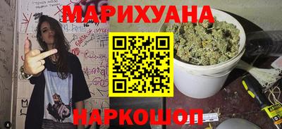 каннабис Аргун