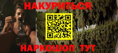 каннабис Аргун