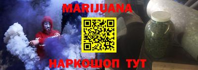 MESCALINE Бийск