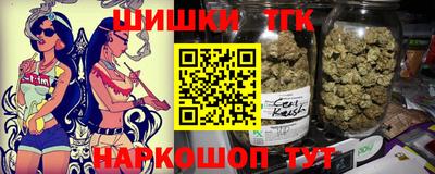 каннабис Аргун