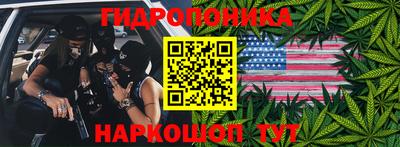 MESCALINE Бийск