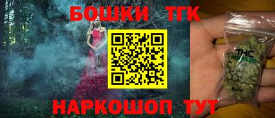 тгк Апрелевка