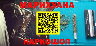каннабис Аргун