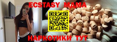 скорость Апшеронск