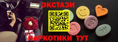 тгк Апрелевка