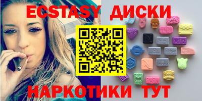 скорость Апшеронск