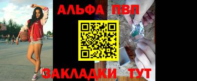 прущие крисы Беслан