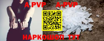 прущие крисы Беслан