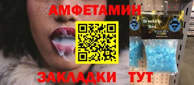 скорость Апшеронск