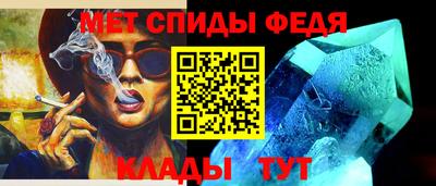 скорость Апшеронск
