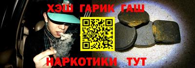 прущие крисы Беслан