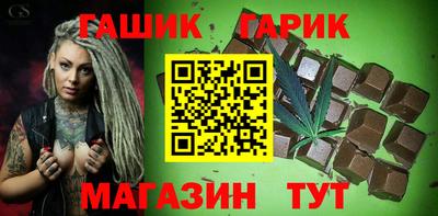 скорость Апшеронск