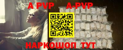 тгк Апрелевка