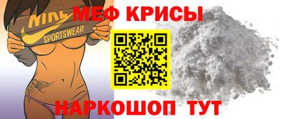 прущие крисы Беслан