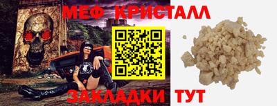 скорость Апшеронск