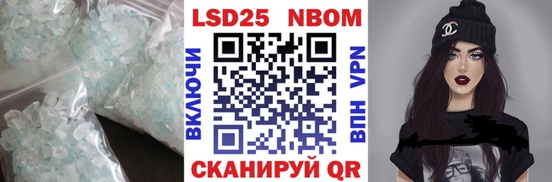 Лсд 25 экстази ecstasy  Волгоград 