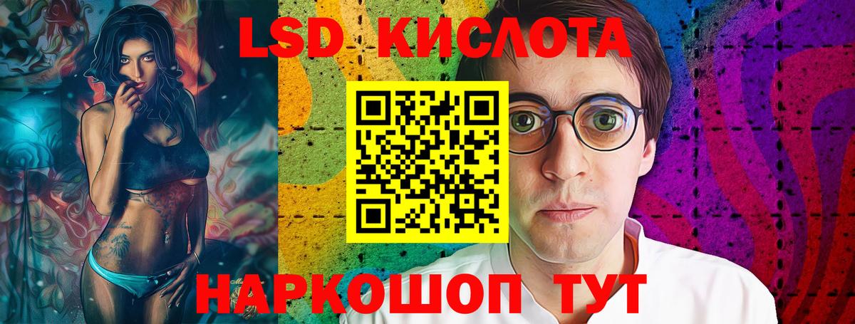 LSD-25 экстази ecstasy  LSD-25 экстази ecstasy  Волгоград 