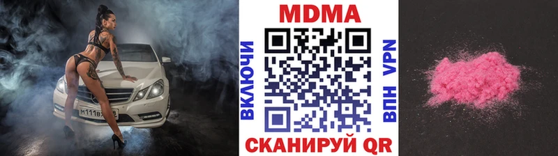 MDMA Molly  hydra зеркало  Волгоград 