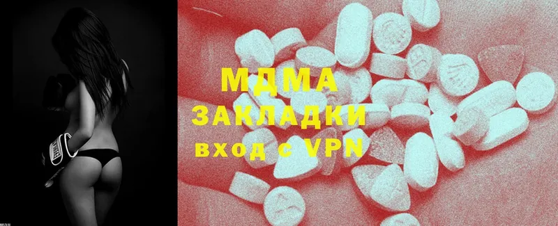 MDMA Molly  мега маркетплейс  Волгоград 