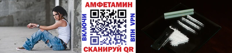 Первитин кристалл  где купить наркоту  Волгоград 
