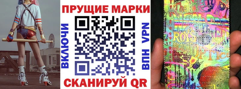 Марки N-bome 1,8мг  где купить   Волгоград 