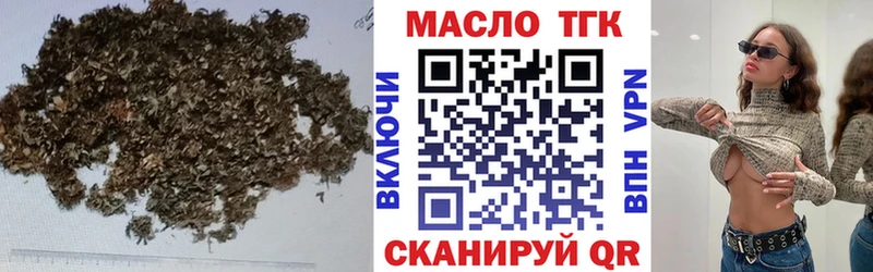 площадка телеграм  hydra ссылка  Волгоград  Дистиллят ТГК гашишное масло 