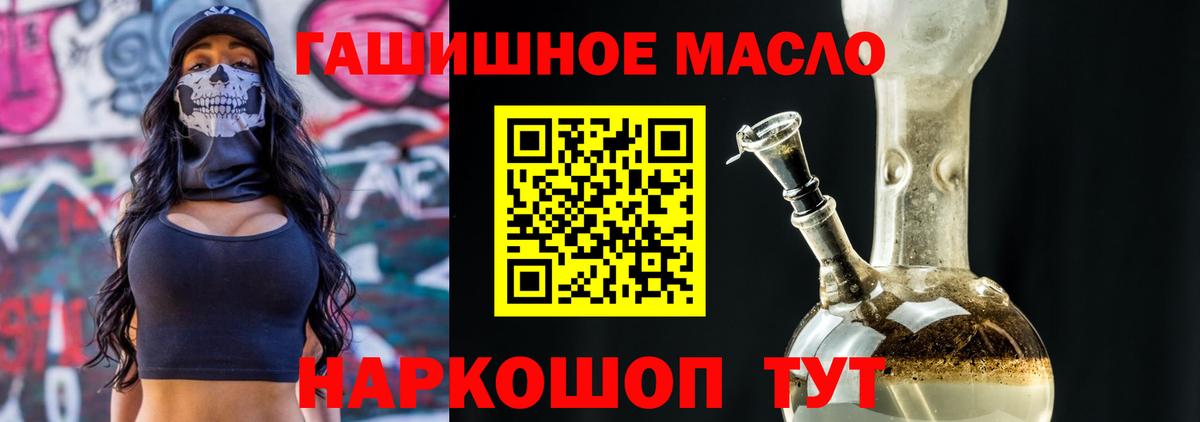 Волгоград  ТГК THC oil  ТГК Wax  ссылка на мегу вход  Вход с VPN 