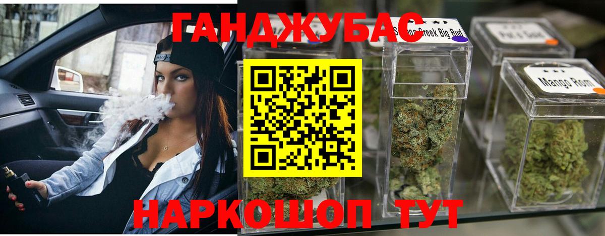 Амфетамин кристаллы  NBOMe  A-PVP СК   МЕТ  Кокаин  МДМА  Меф   Волгоград  Мефедрон   Где продают наркотики? 