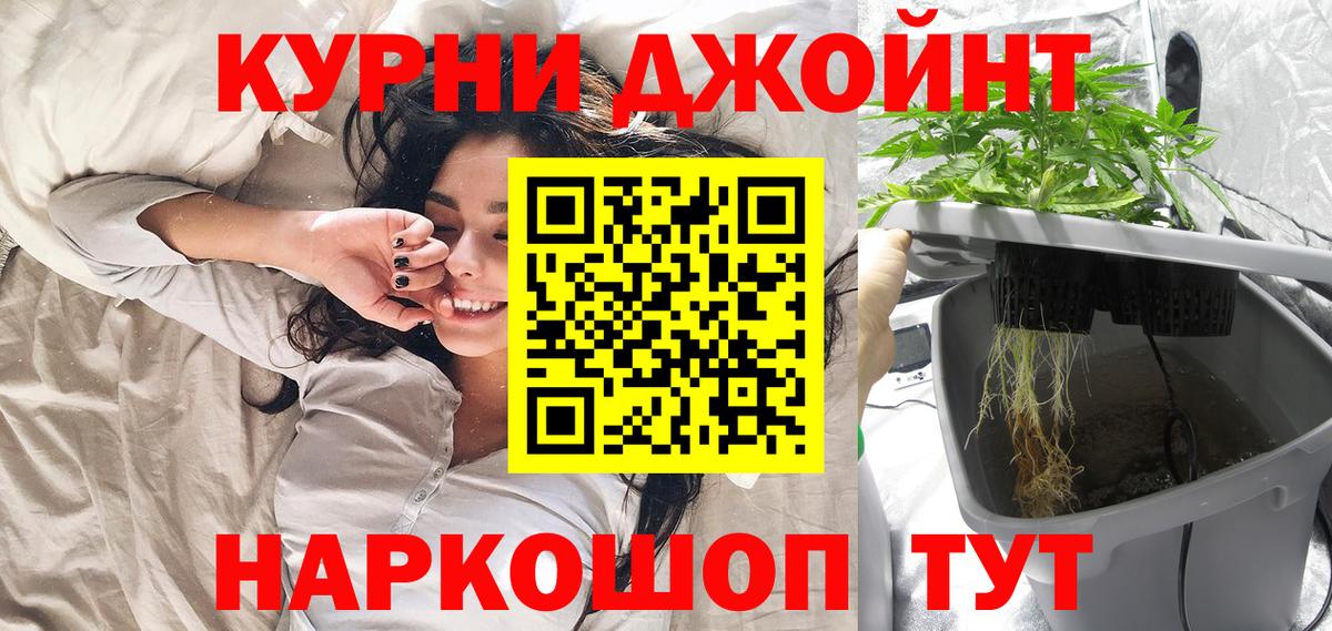 Марихуана марихуана  Канабис марихуана  Волгоград 